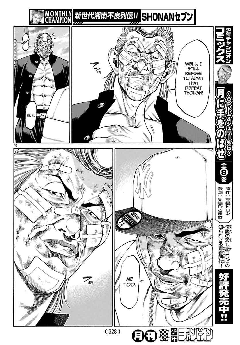 Page 40 Chapter 48 Shonan Seven