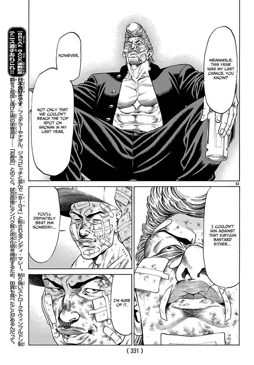 Page 43 Chapter 48 Shonan Seven
