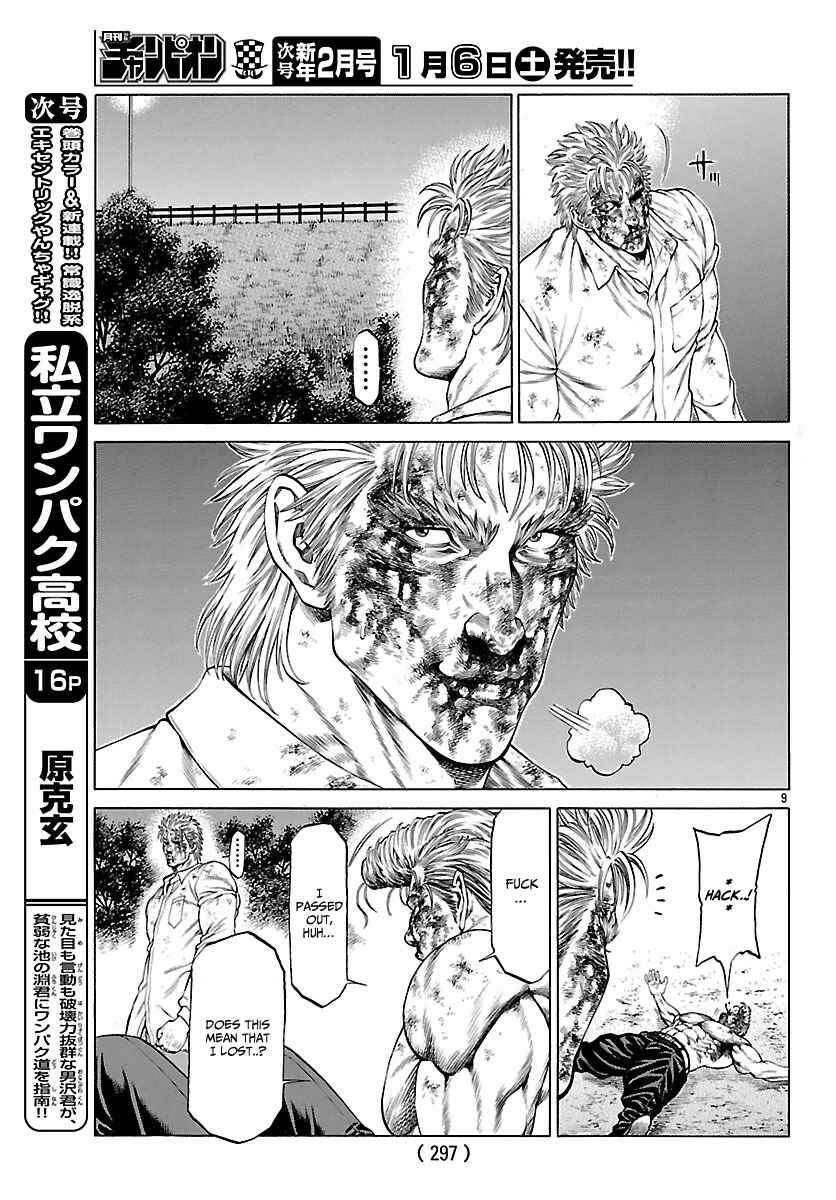 Page 9 Chapter 48 Shonan Seven