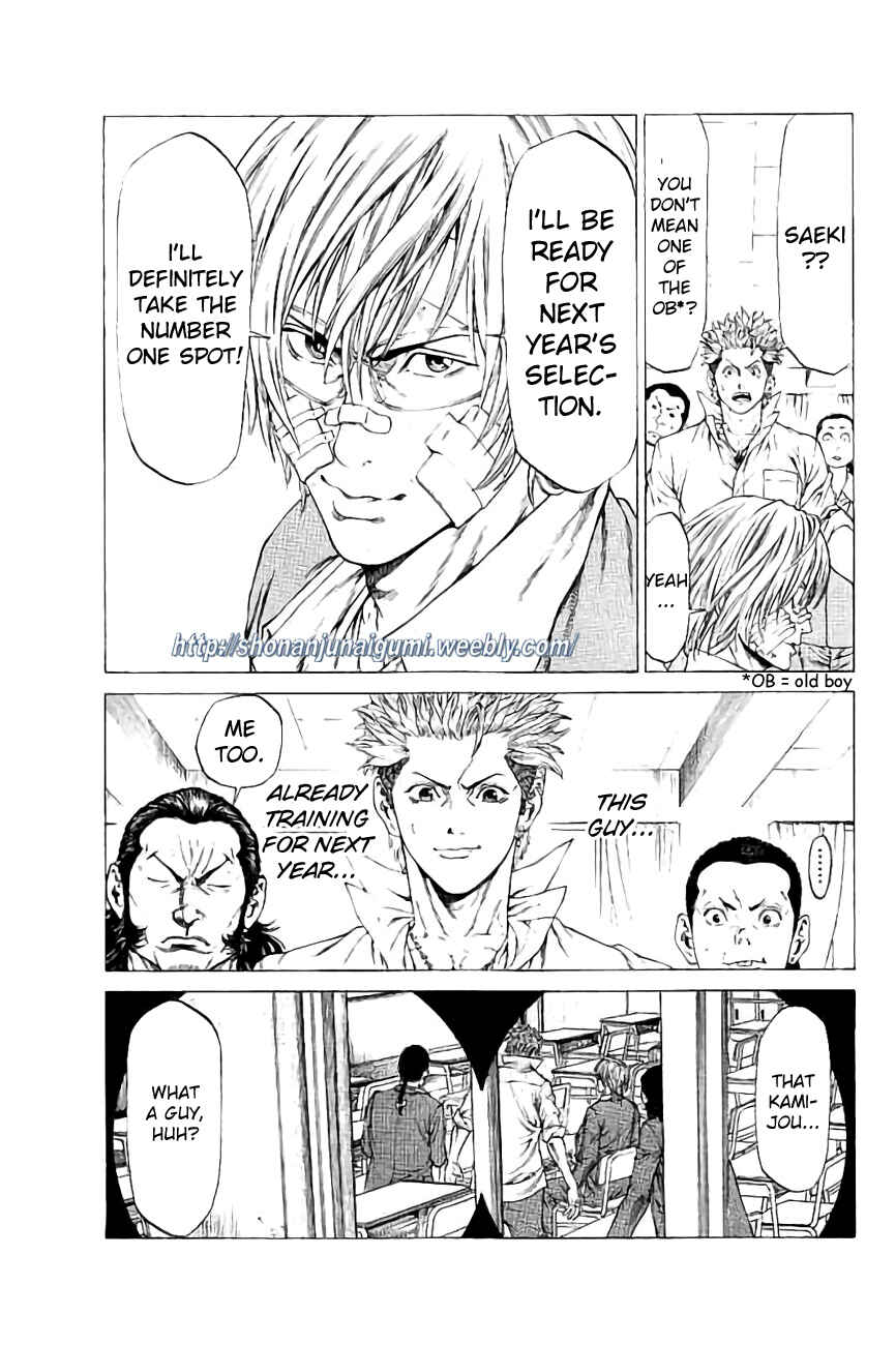 Page 12 Chapter 24 Shonan Seven