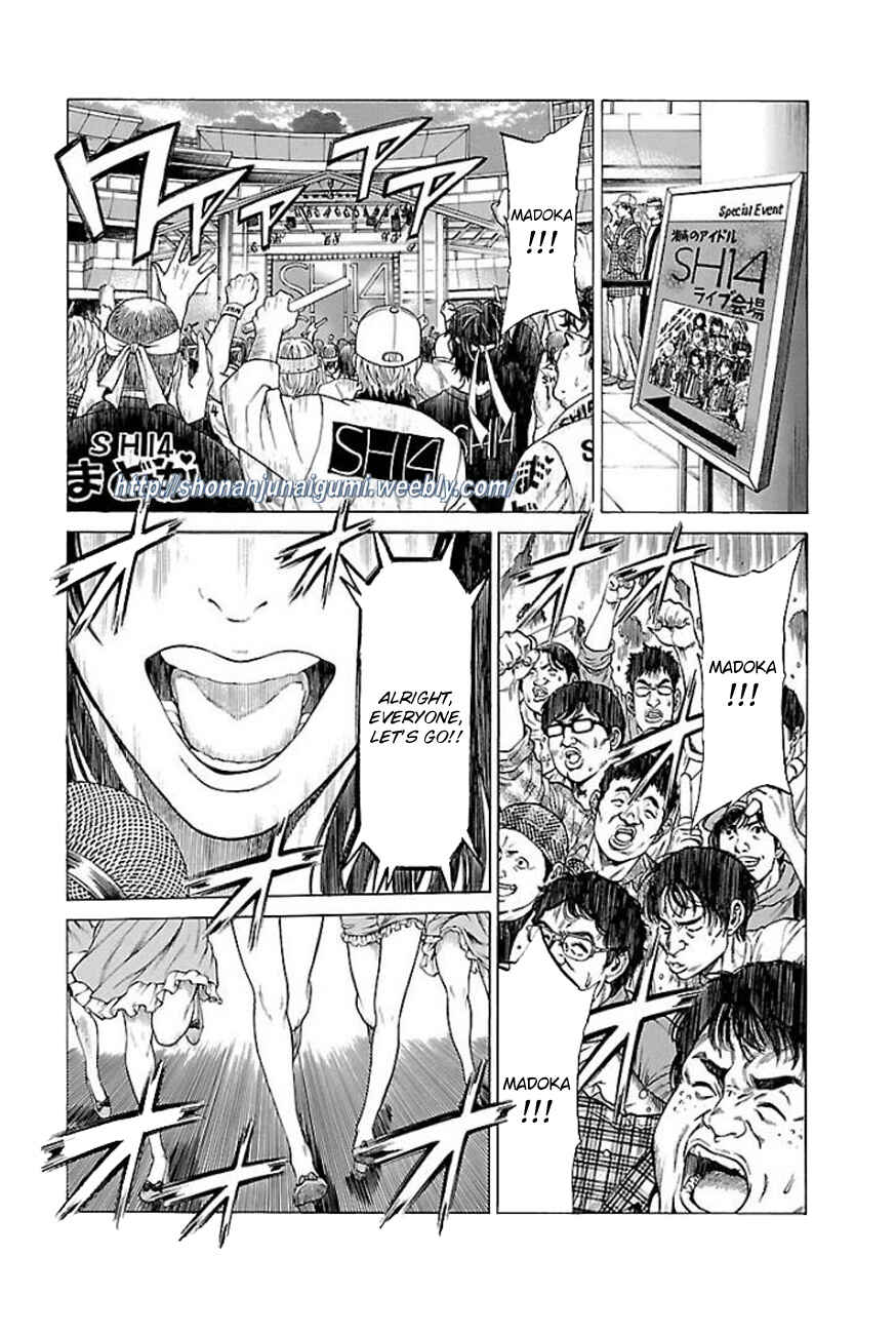 Page 5 Chapter 24 Shonan Seven