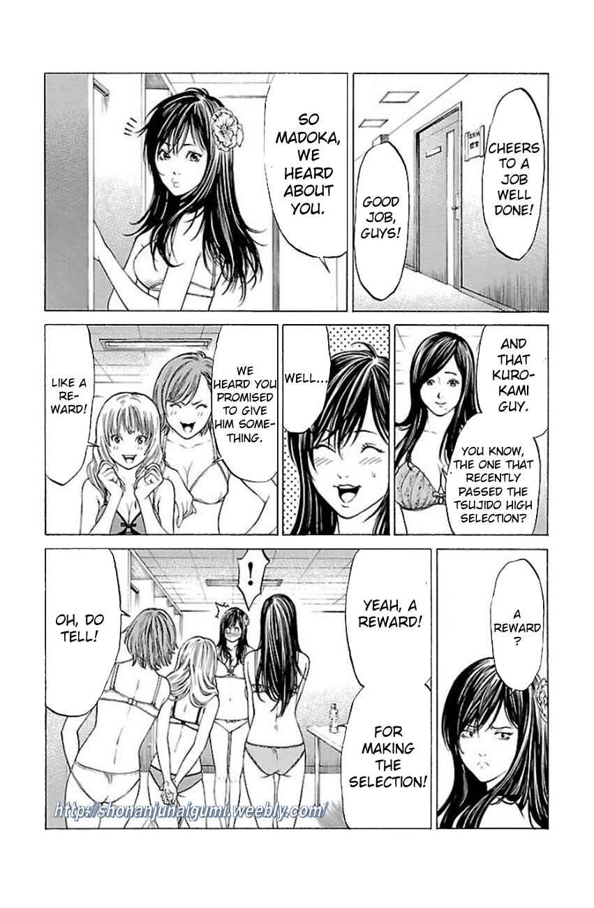 Page 7 Chapter 24 Shonan Seven