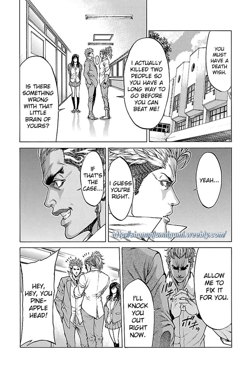 Page 1 Chapter 11 Shonan Seven