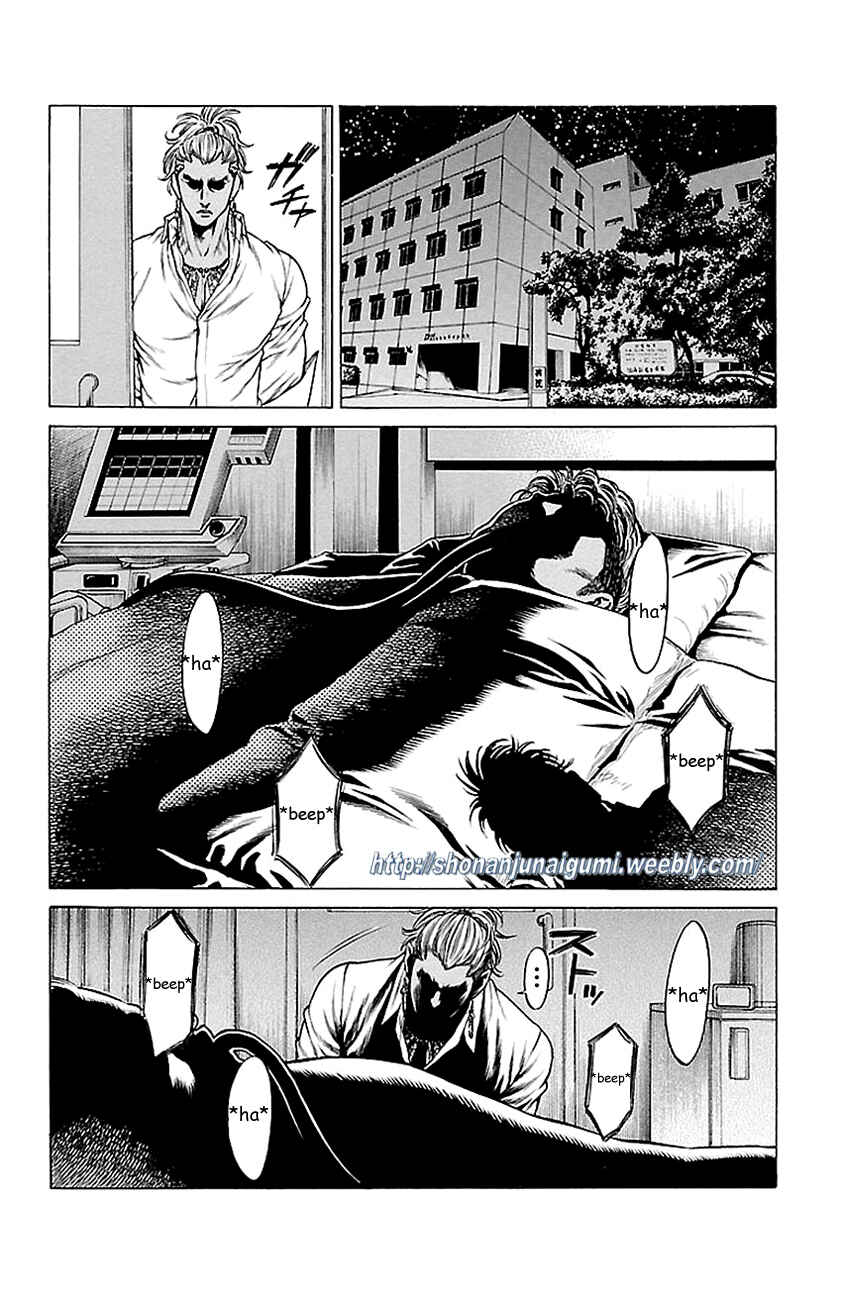 Page 23 Chapter 11 Shonan Seven