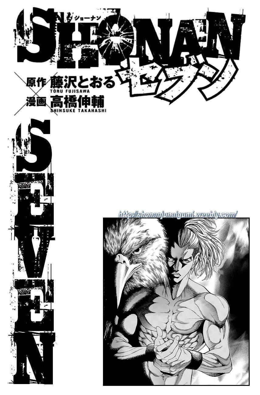 Page 42 Chapter 11 Shonan Seven