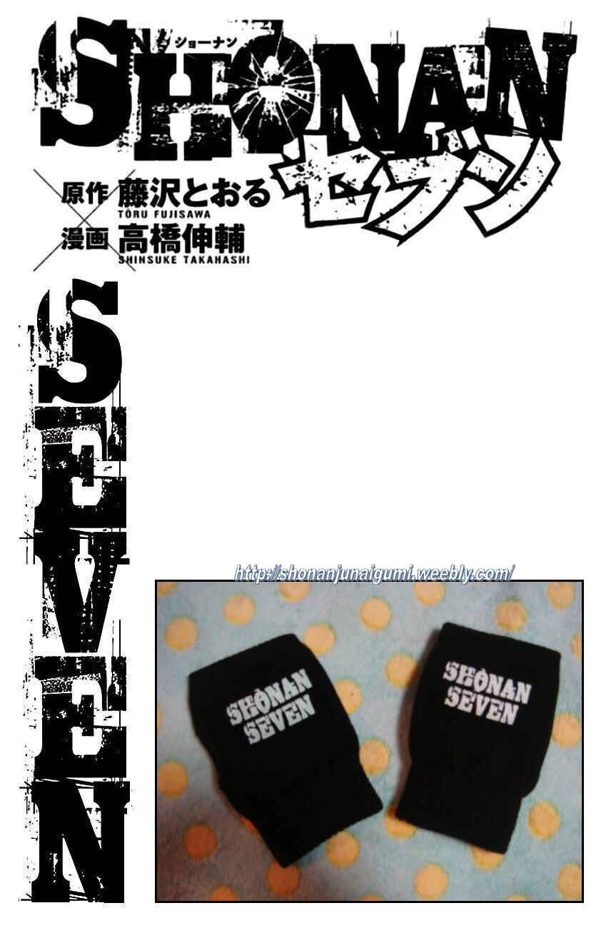 Page 43 Chapter 11 Shonan Seven