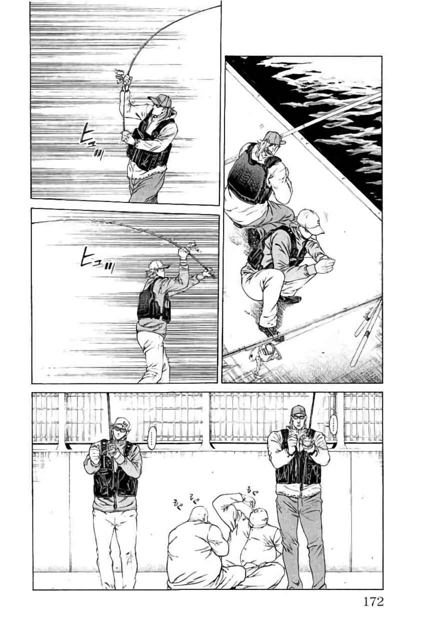Page 28 Chapter 43 Shonan Seven
