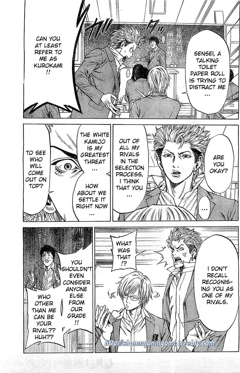 Page 19 Chapter 3 Shonan Seven