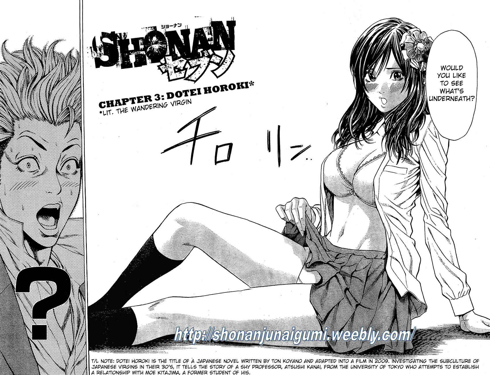 Page 2 Chapter 3 Shonan Seven