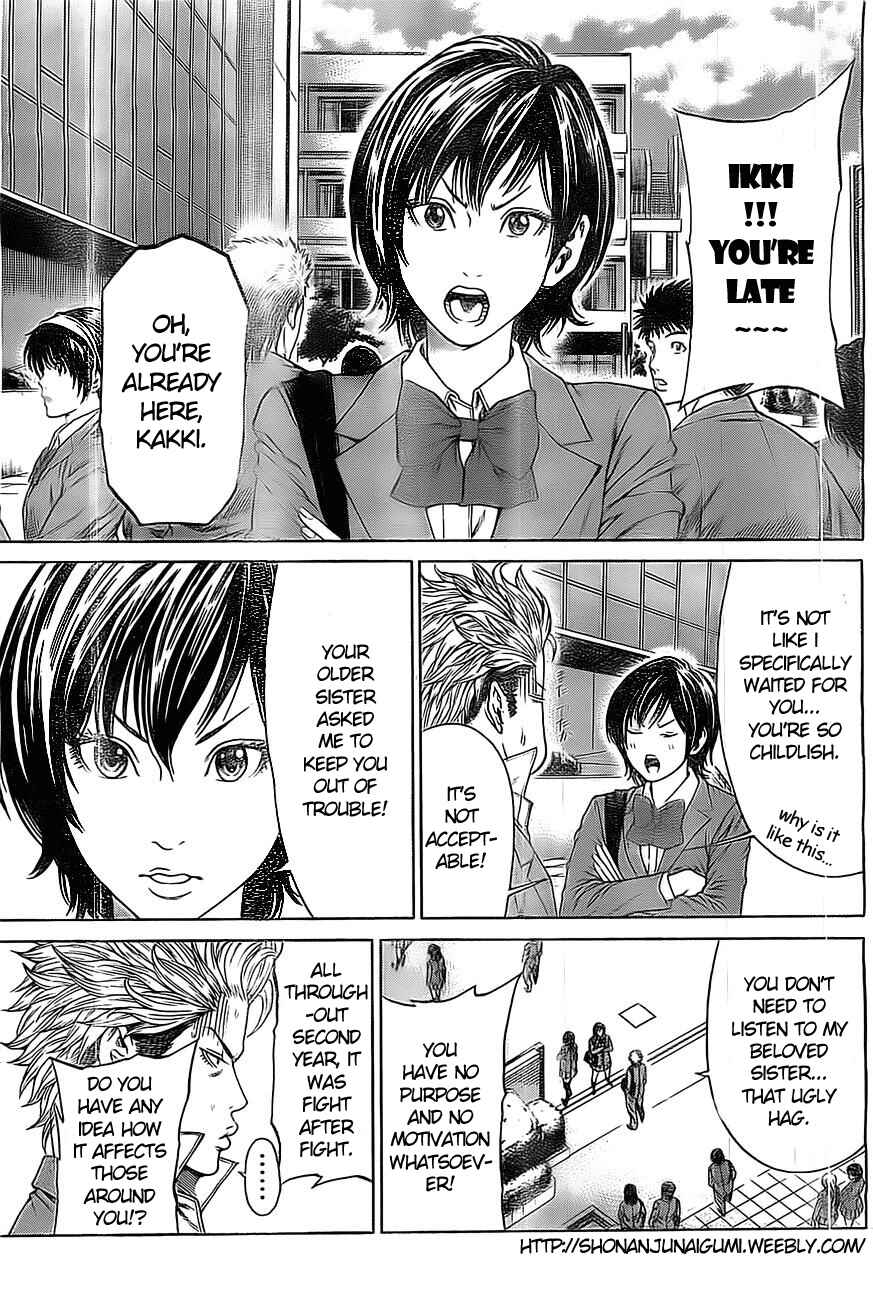 Page 17 Chapter 1.5 Shonan Seven