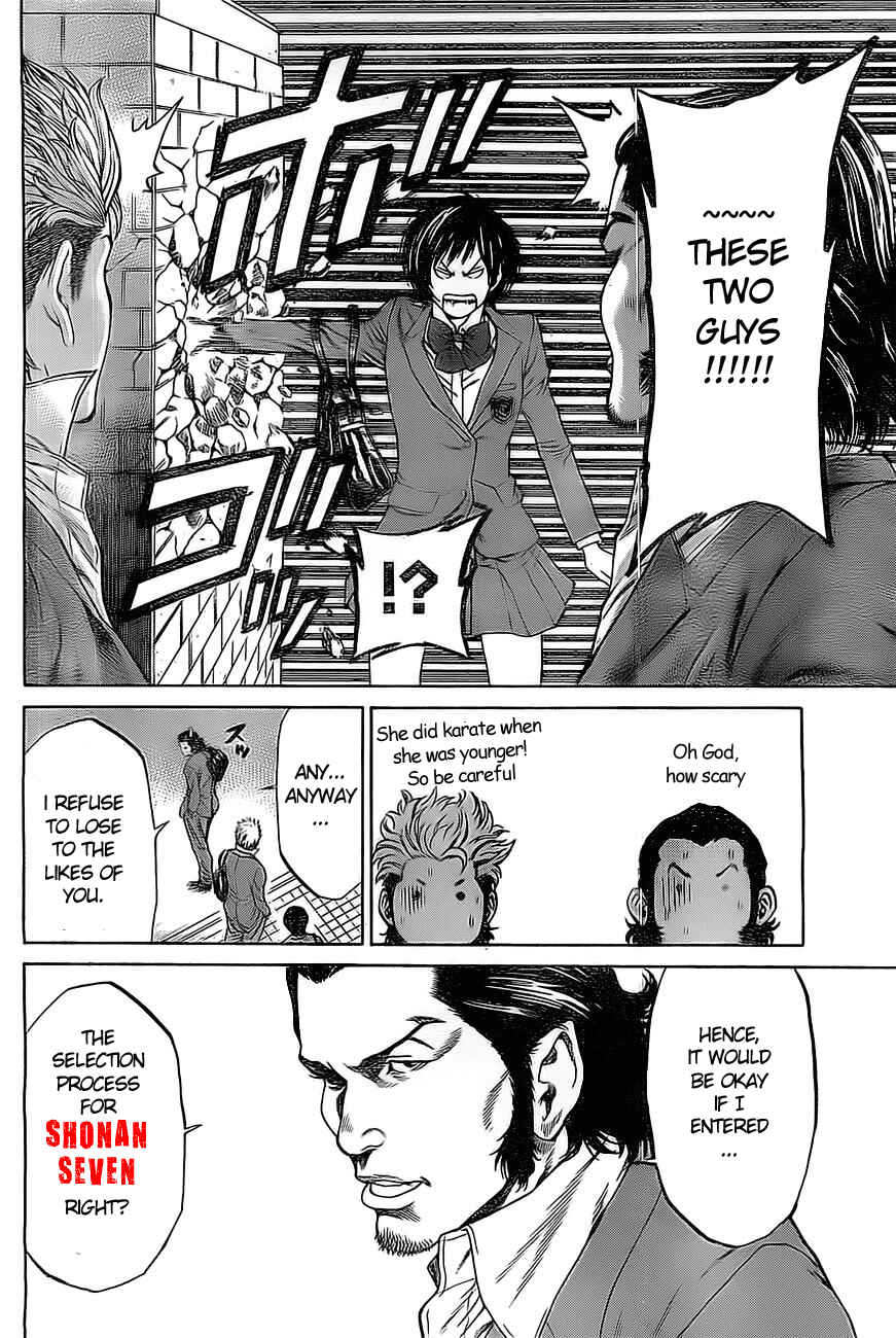 Page 20 Chapter 1.5 Shonan Seven