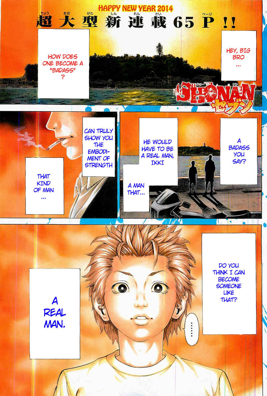 Page 3 Chapter 1.5 Shonan Seven