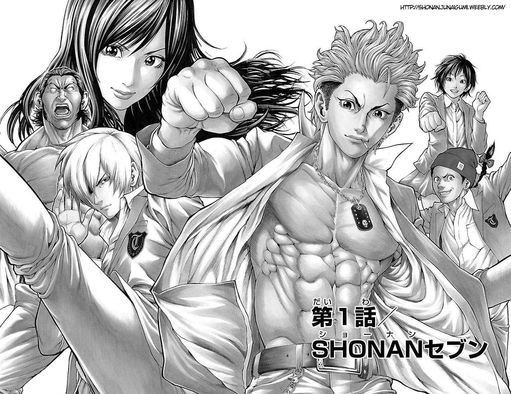 Page 6 Chapter 1.5 Shonan Seven