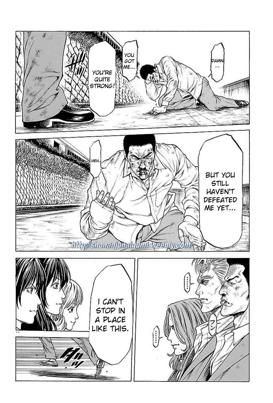 Page 20 Chapter 36 Shonan Seven