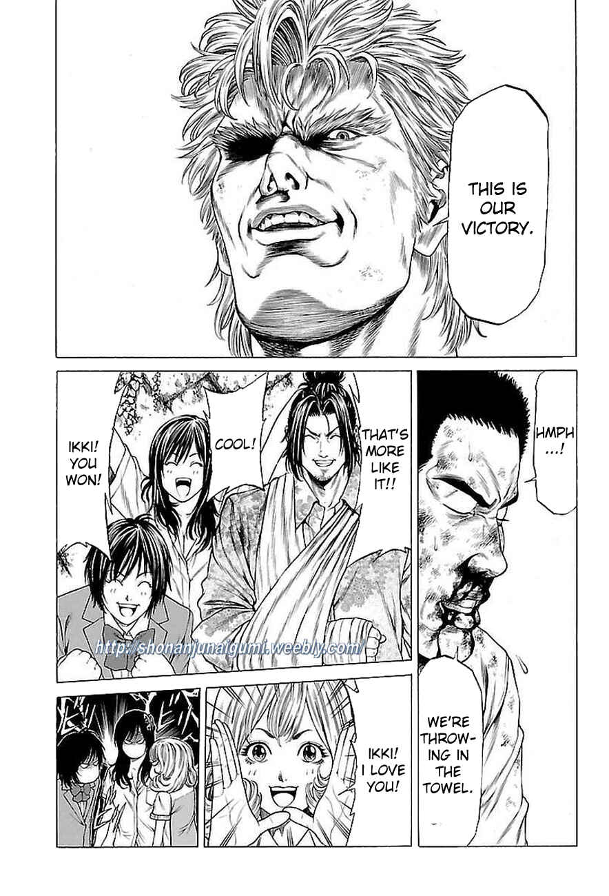 Page 28 Chapter 36 Shonan Seven