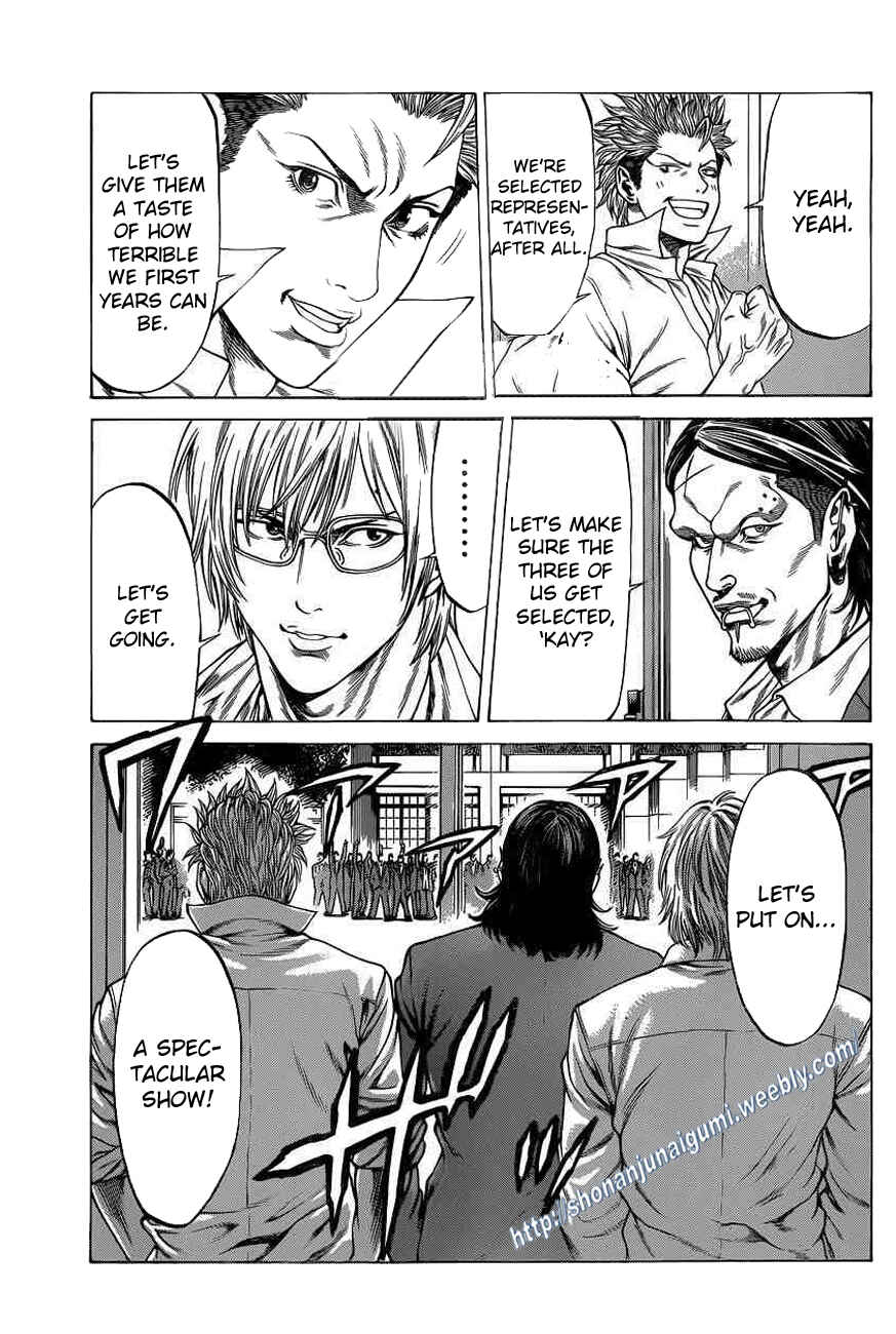 Page 20 Chapter 20 Shonan Seven