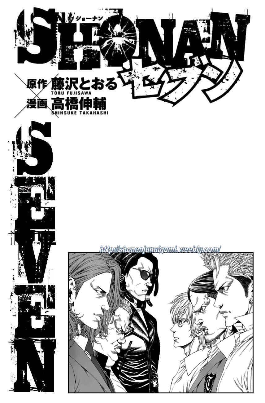 Page 44 Chapter 20 Shonan Seven