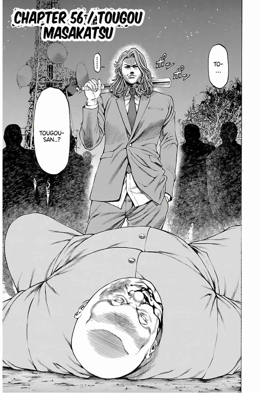 Page 1 Chapter 56 Shonan Seven
