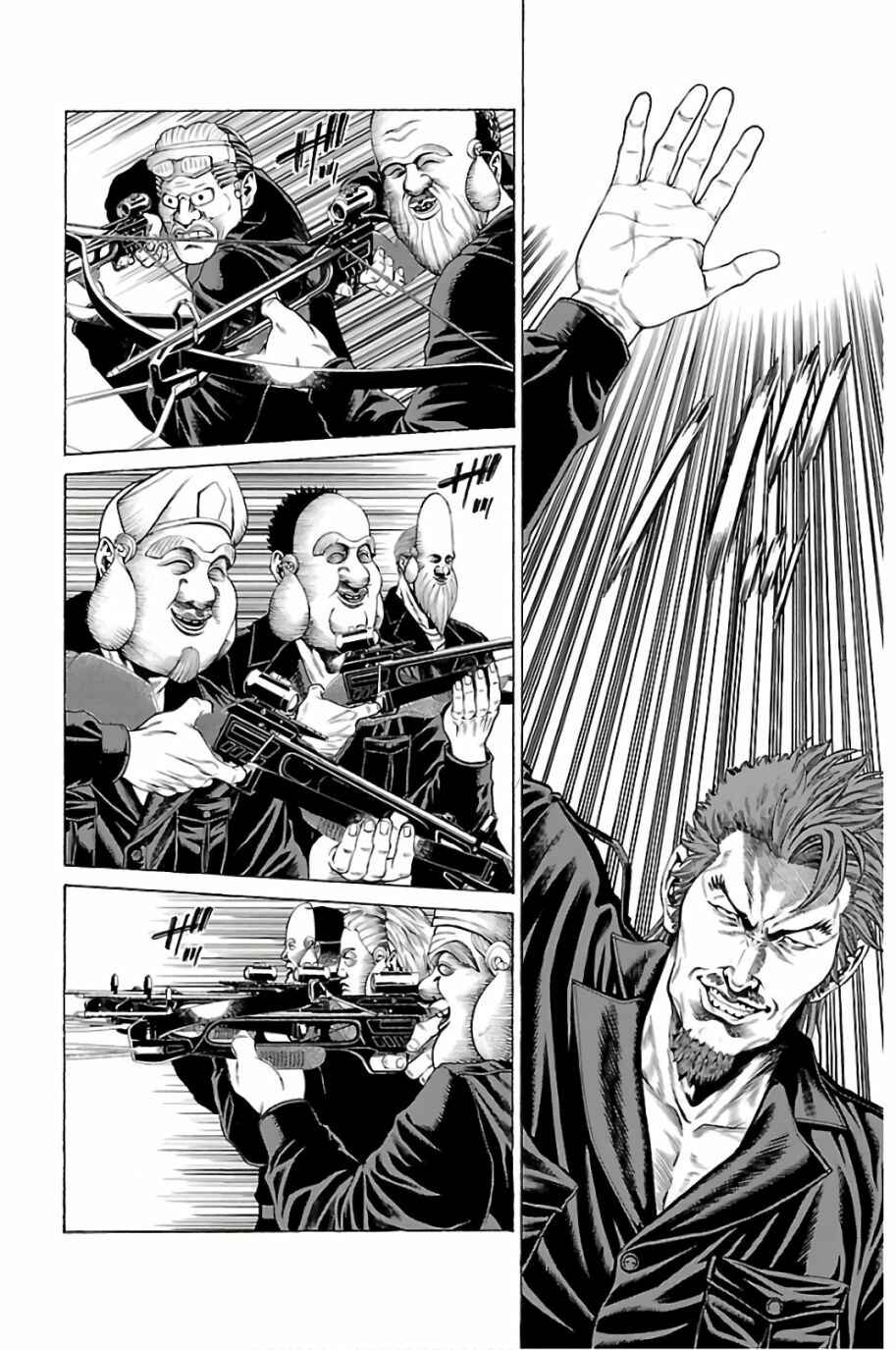 Page 21 Chapter 56 Shonan Seven