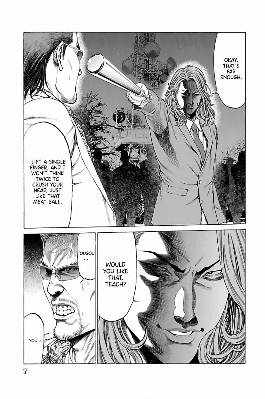 Page 3 Chapter 56 Shonan Seven