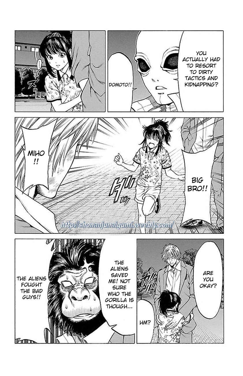 Page 14 Chapter 6 Shonan Seven