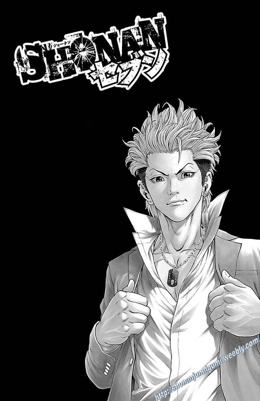 Page 2 Chapter 6 Shonan Seven