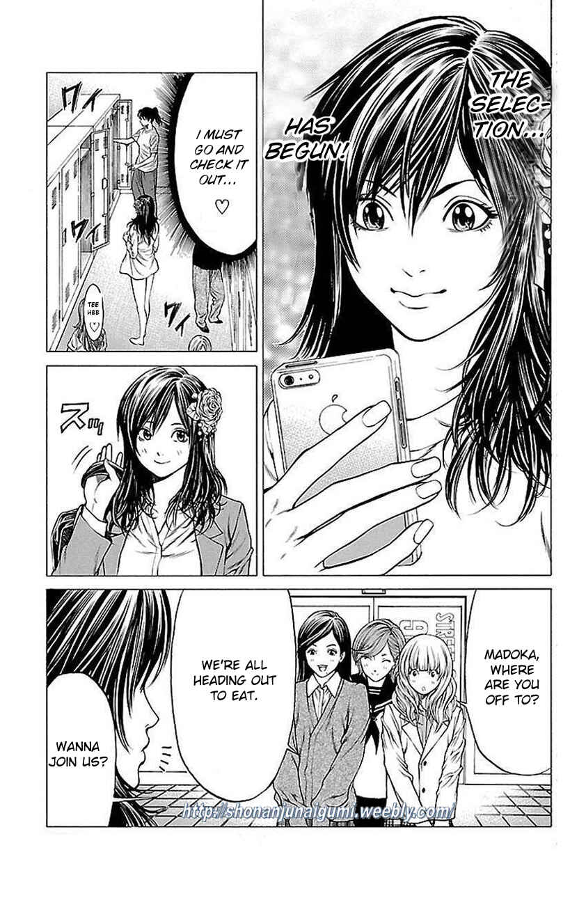 Page 24 Chapter 6 Shonan Seven