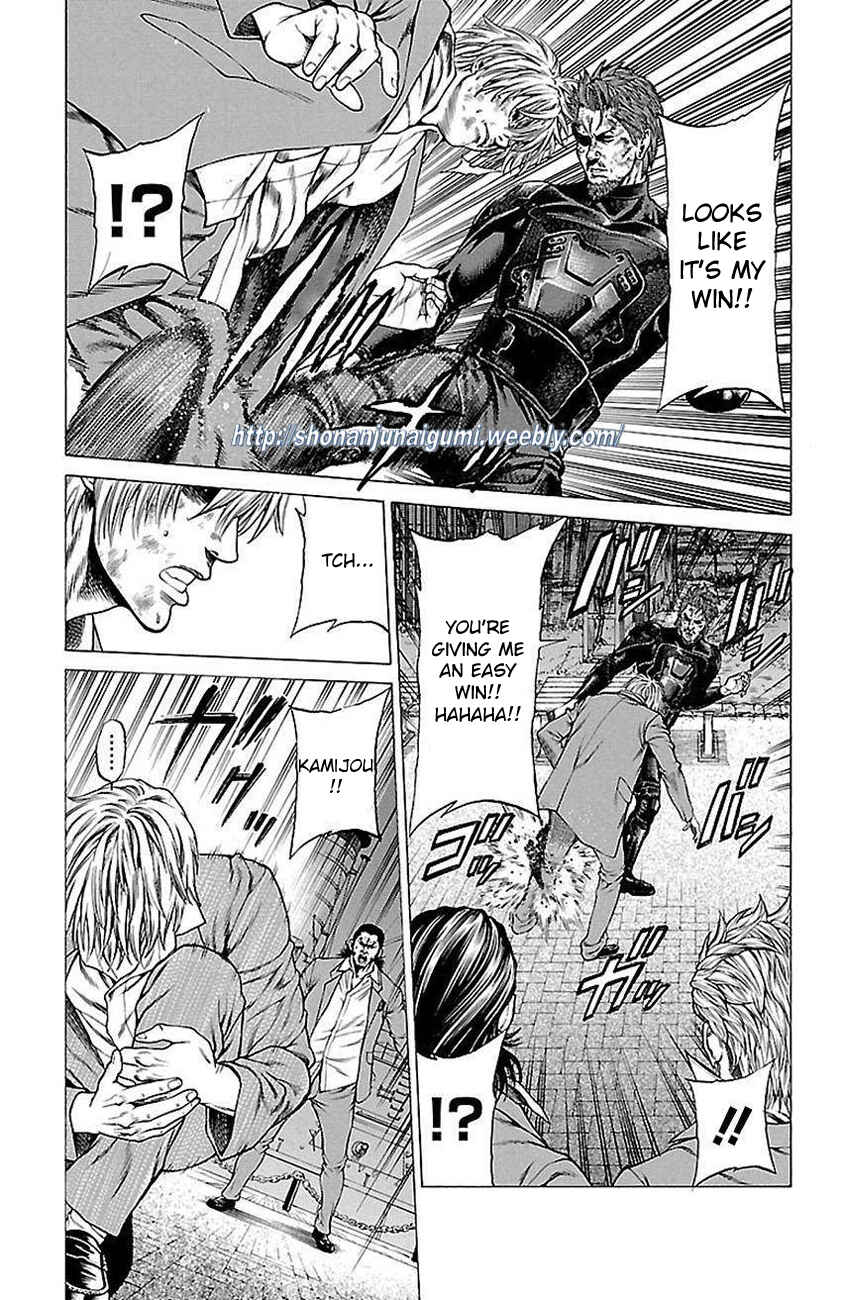 Page 34 Chapter 6 Shonan Seven