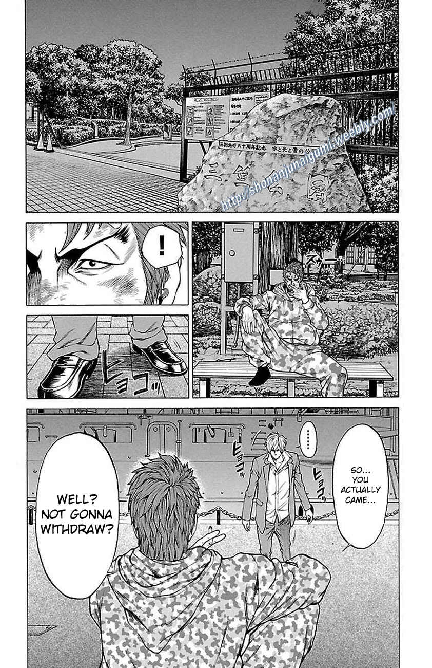 Page 7 Chapter 6 Shonan Seven