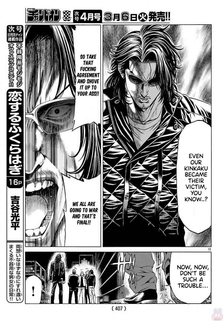 Page 10 Chapter 50 Shonan Seven