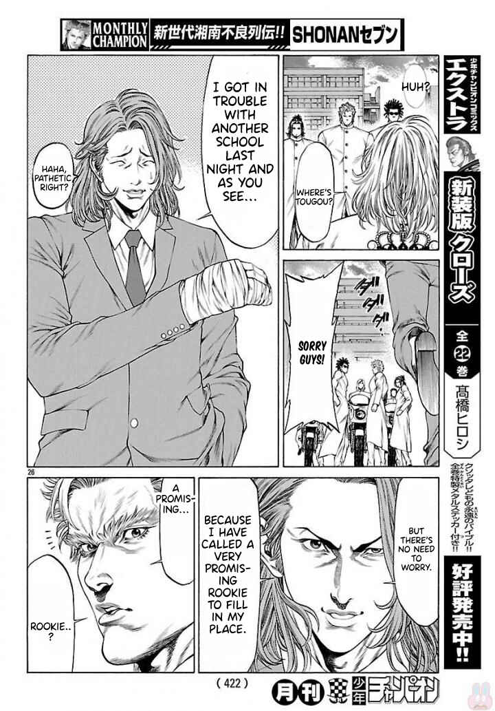 Page 21 Chapter 50 Shonan Seven