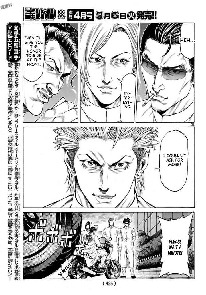 Page 24 Chapter 50 Shonan Seven