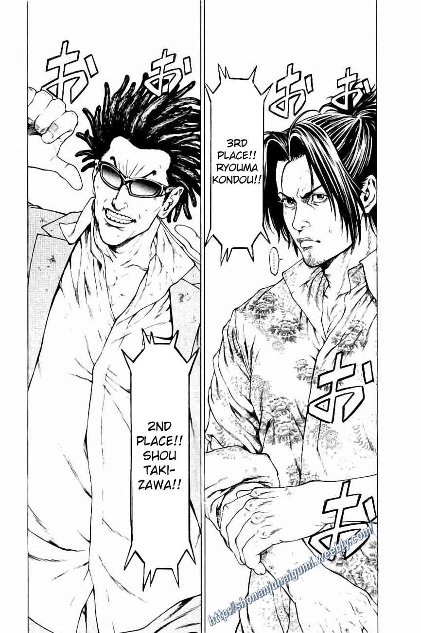 Page 12 Chapter 28 Shonan Seven