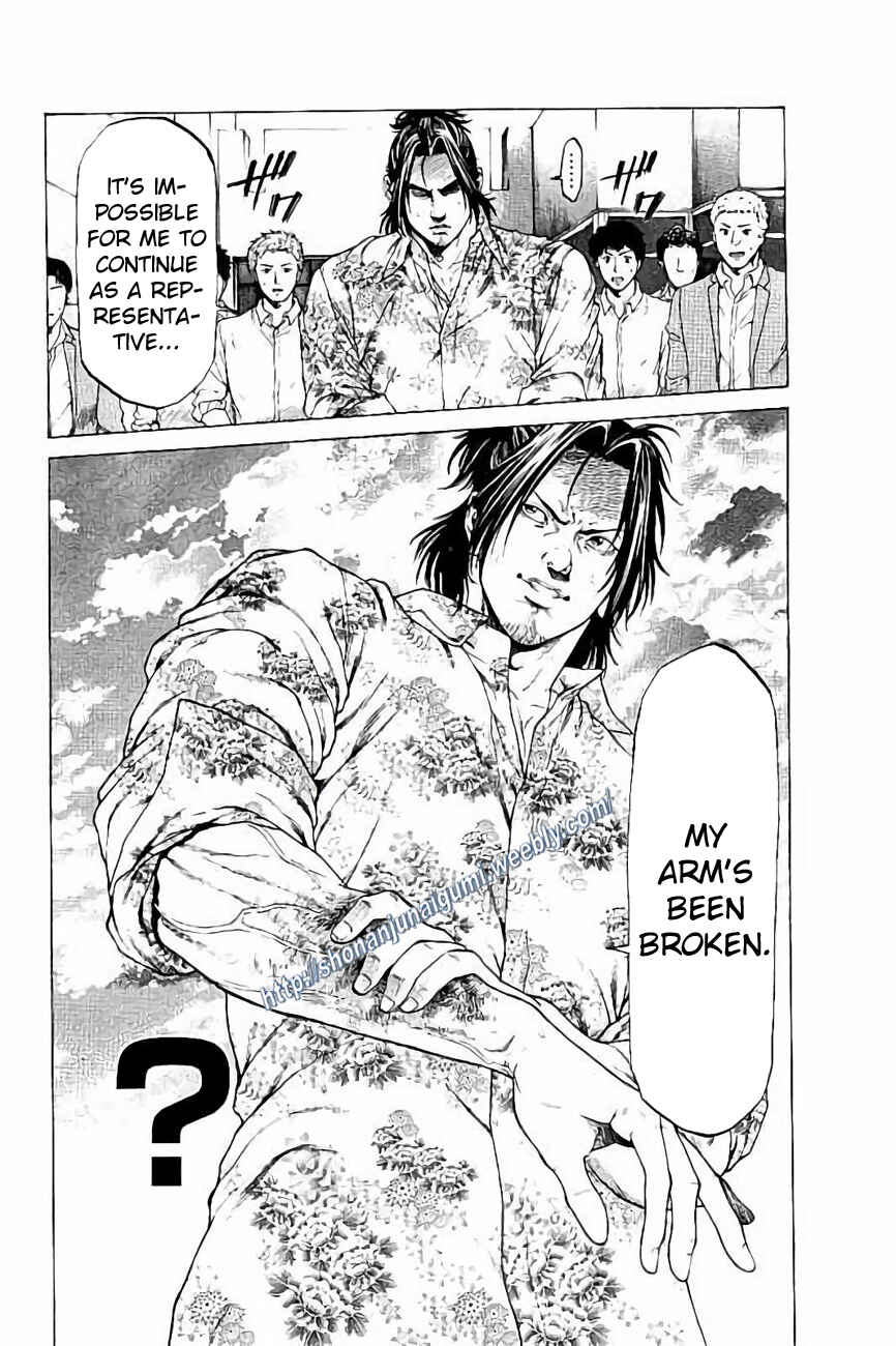 Page 17 Chapter 28 Shonan Seven