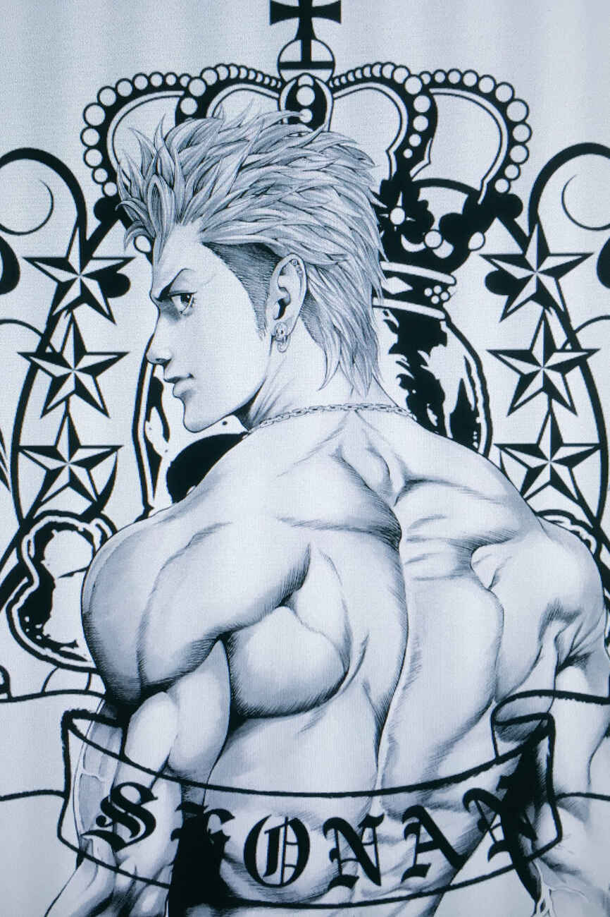 Page 48 Chapter 28 Shonan Seven