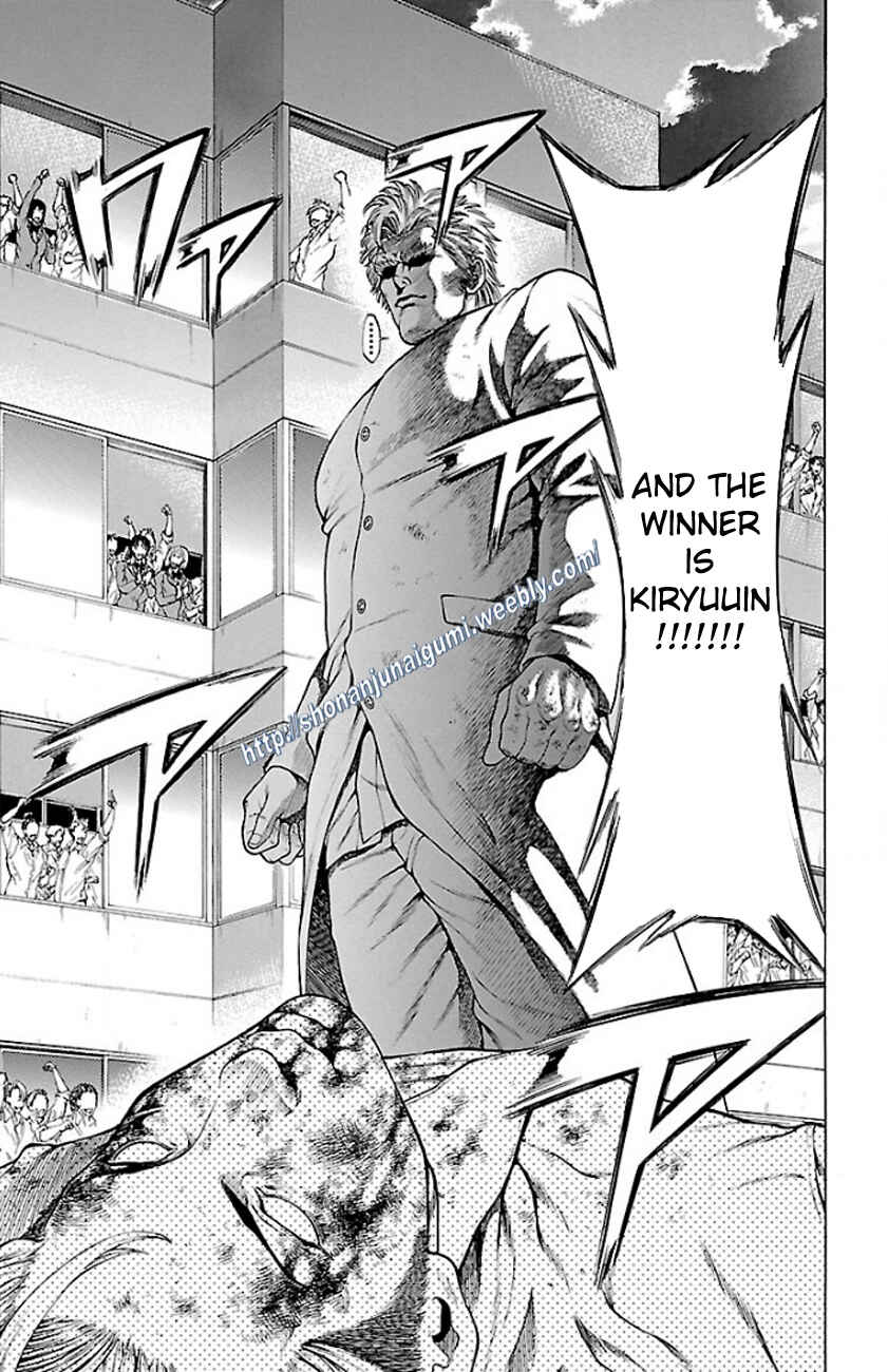 Page 7 Chapter 28 Shonan Seven