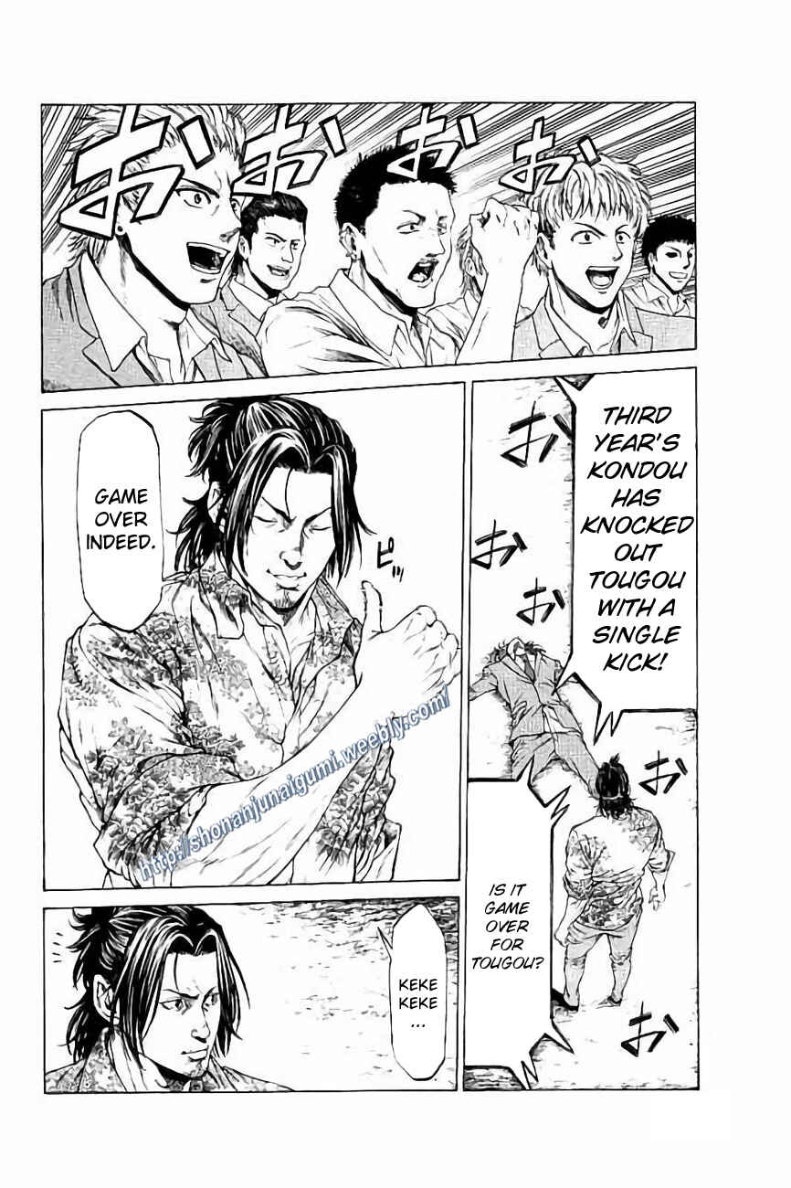 Page 37 Chapter 26 Shonan Seven