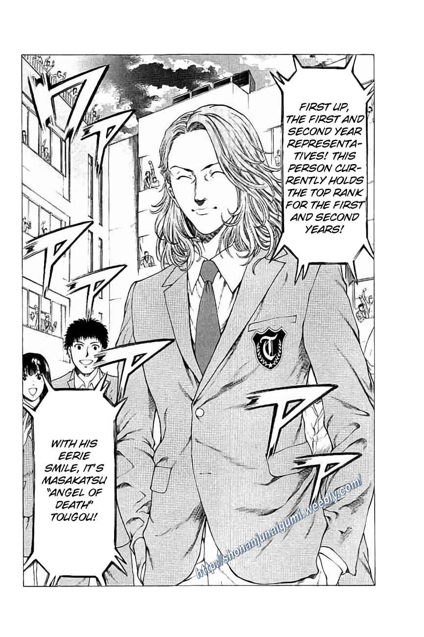 Page 7 Chapter 26 Shonan Seven