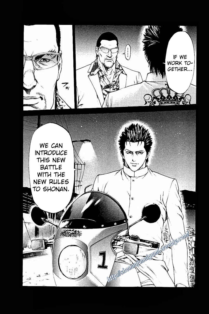Page 31 Chapter 29 Shonan Seven