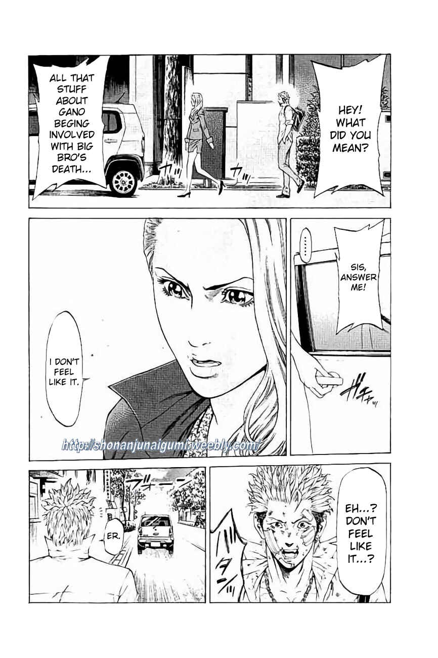Page 5 Chapter 29 Shonan Seven