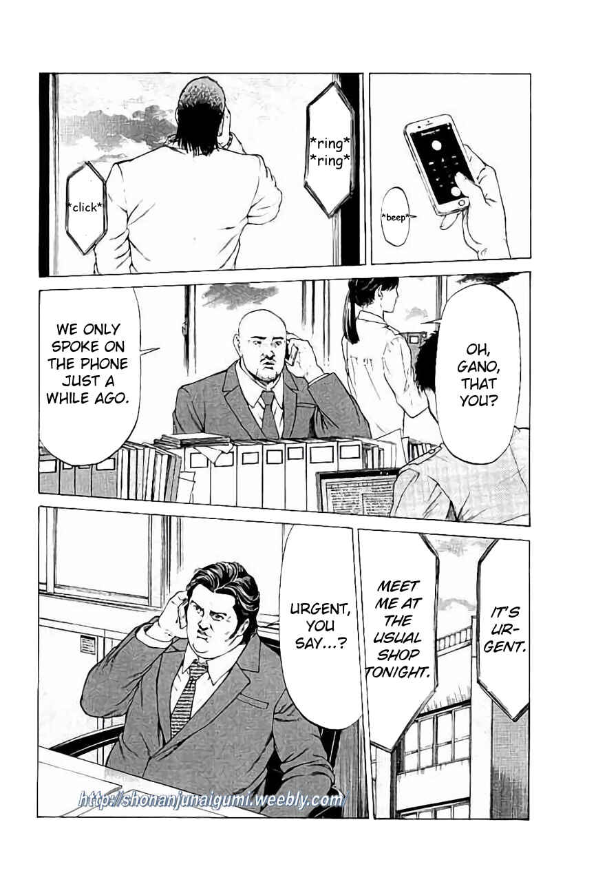 Page 9 Chapter 29 Shonan Seven