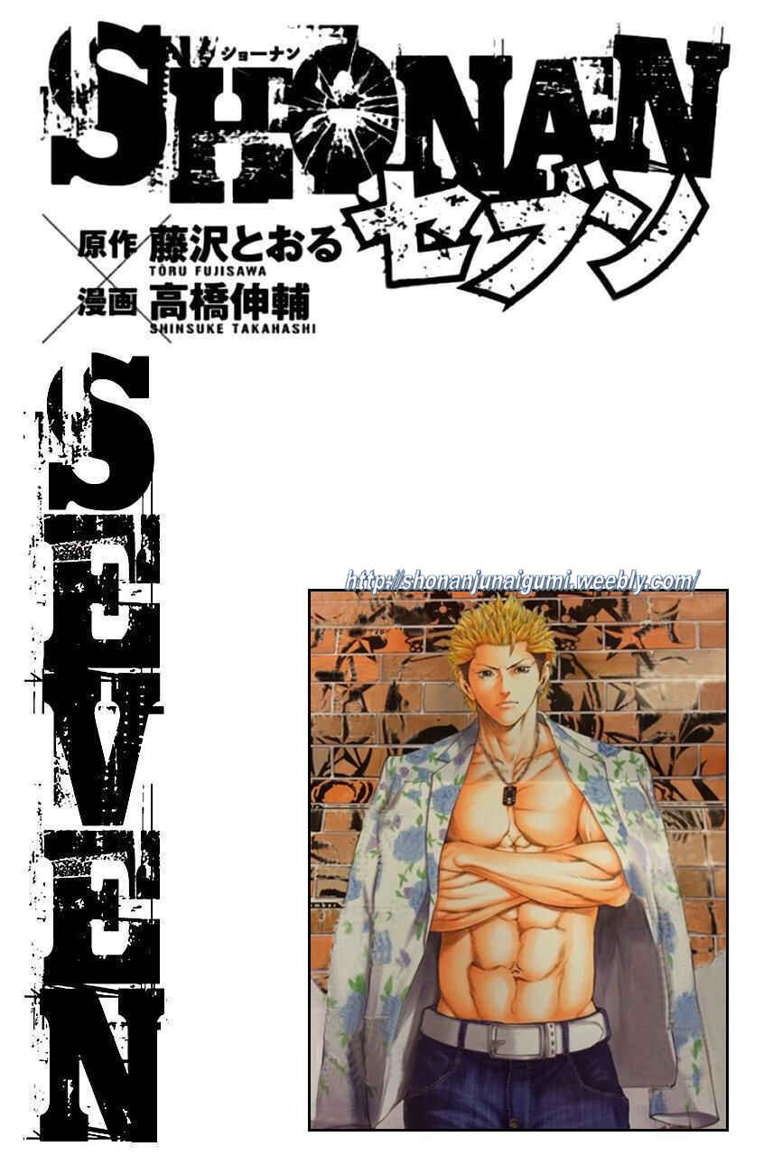 Page 47 Chapter 9 Shonan Seven