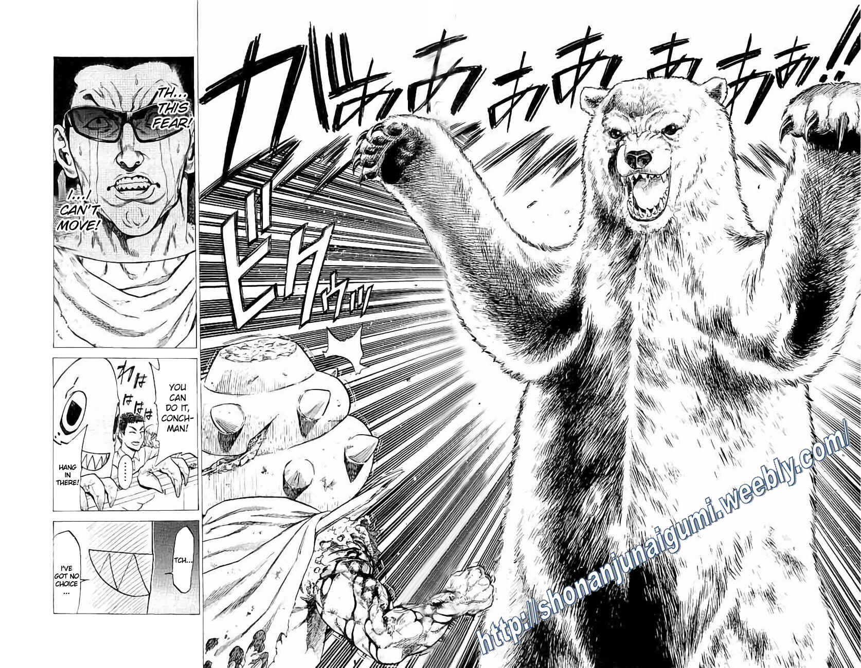 Page 25 Chapter 25 Shonan Seven