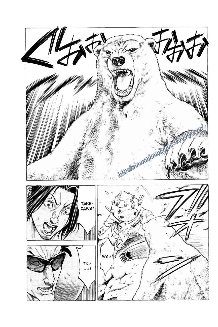 Page 6 Chapter 25 Shonan Seven