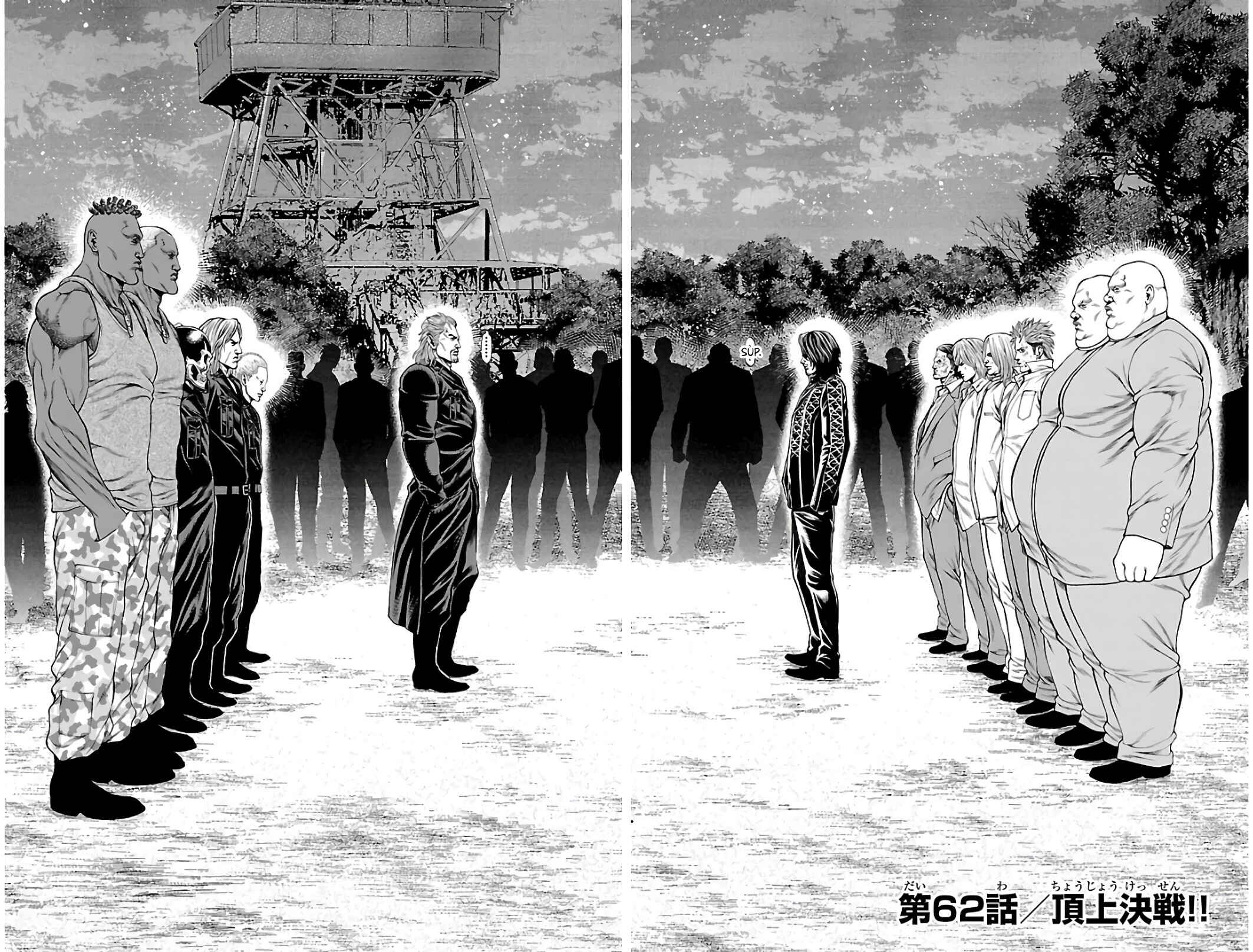 Page 6 Chapter 62 Shonan Seven