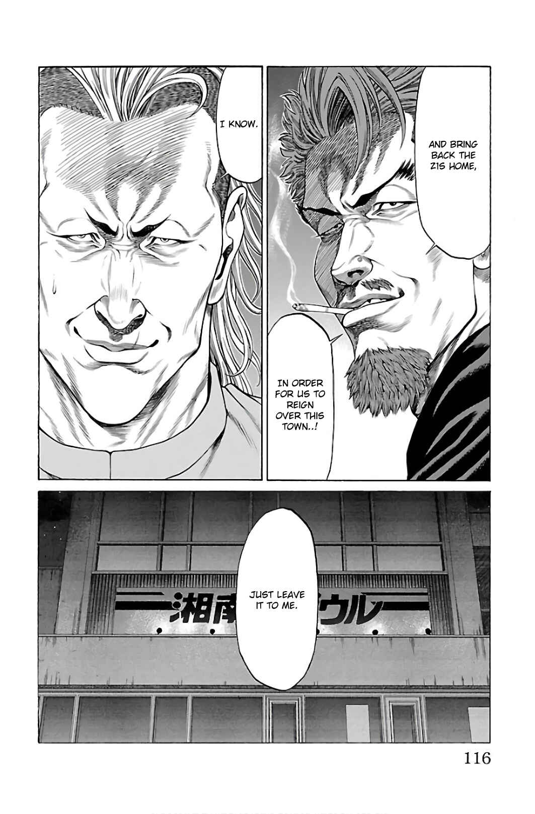 Page 18 Chapter 54 Shonan Seven