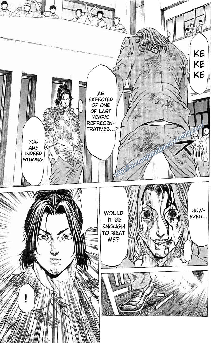 Page 1 Chapter 27 Shonan Seven