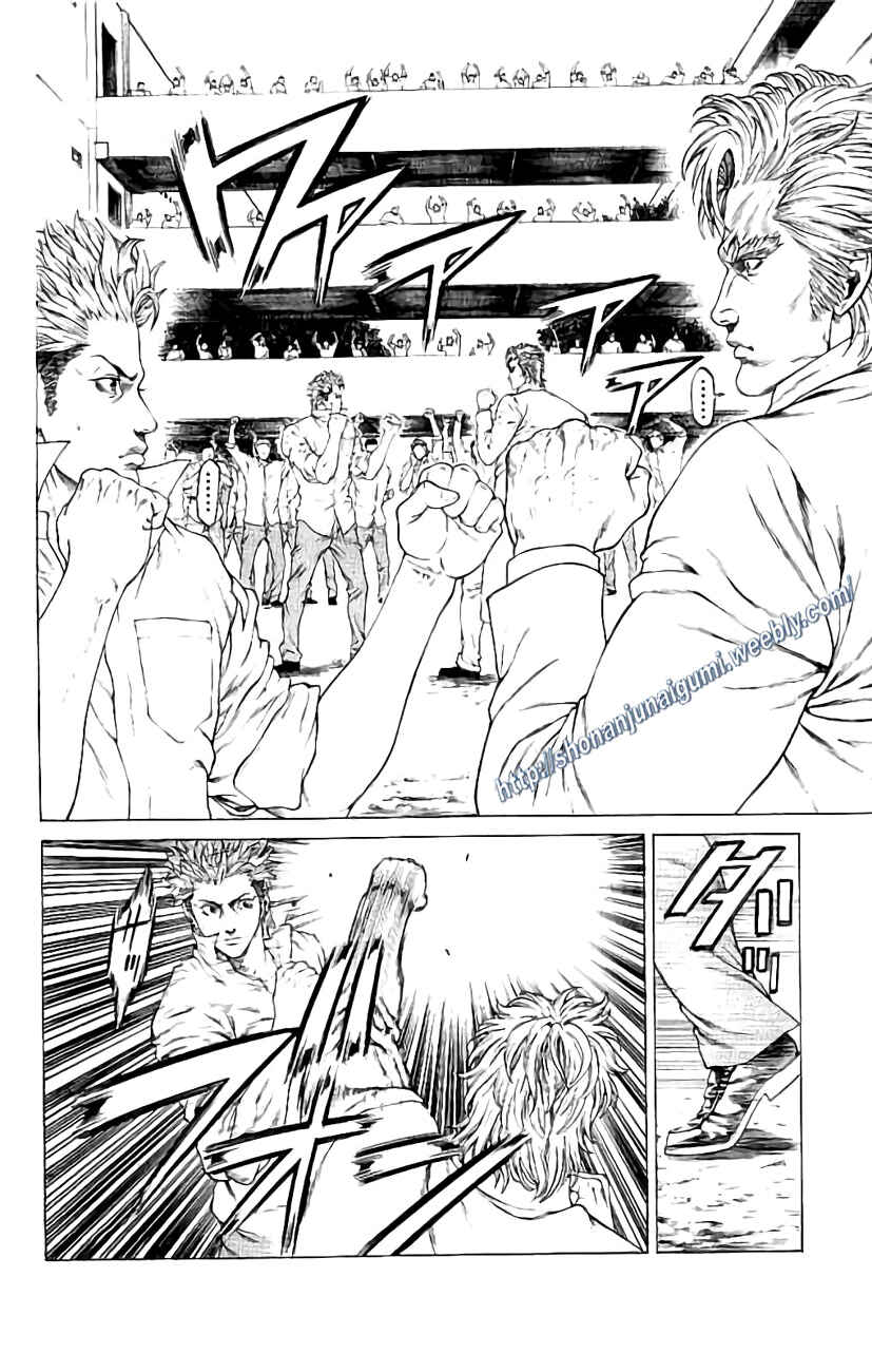 Page 3 Chapter 27 Shonan Seven