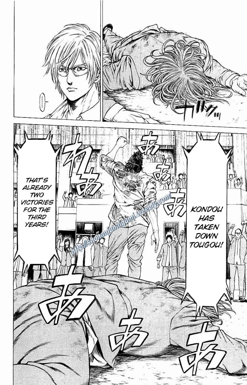 Page 33 Chapter 27 Shonan Seven