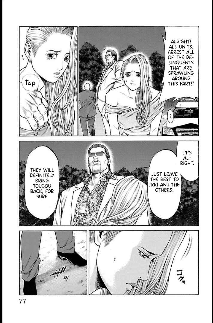 Page 27 Chapter 65 Shonan Seven
